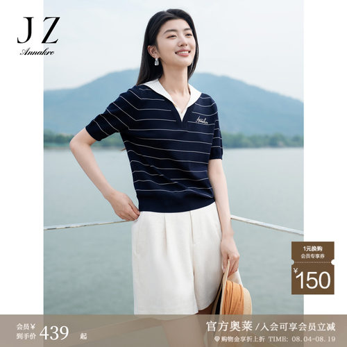 海军领 复古条纹 粘纤面料 垂坠舒适