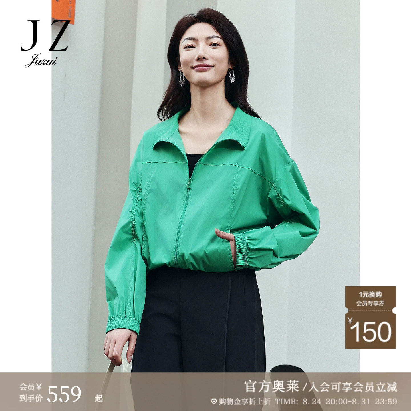 商场同款JZ玖姿休闲户外工装风短外套女装2024夏季新款JWEX40507图片