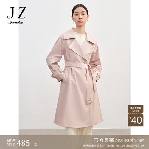 简约复古 随附腰带 休闲长款 大气经典