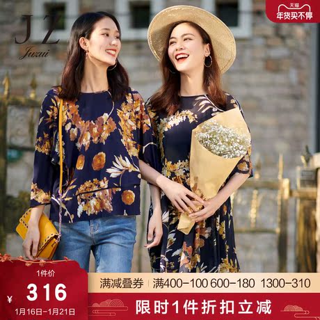 JUZUI/玖姿商场同款女装夏季新款桑蚕丝印花中长真丝连衣裙女商品大图