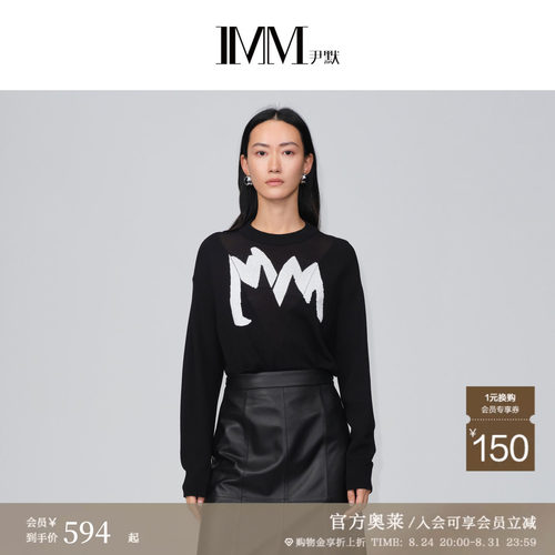 IMM尹默奥莱商场同款女装经典黑色字母印花拼接毛衫IWDC31014