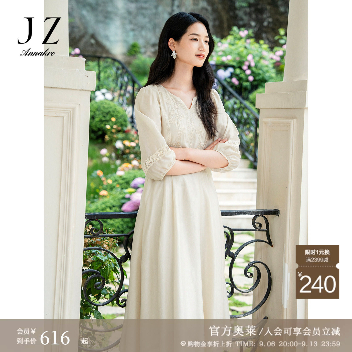 玖姿安娜蔻优雅气质风牡丹刺绣花卉收腰连衣裙女2025夏季新款