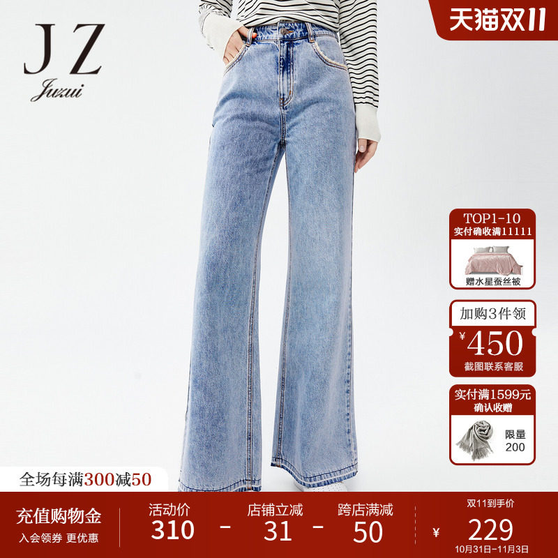 JZ玖姿优雅珍珠浅蓝直筒裤女2022夏季新款时尚休闲中腰水洗牛仔裤属于什么档次？