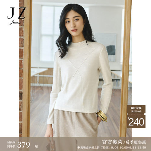 100%羊毛 双色可选 莹润亮片 通勤松弛