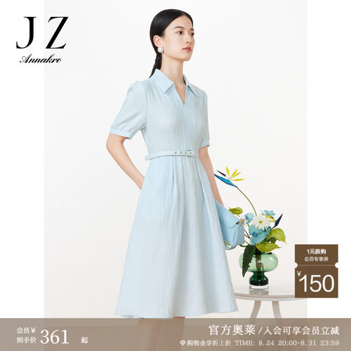 显高及踝长度 法式收腰版型
