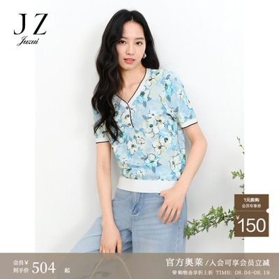 JUZUI玖姿复古简雅曲珠纱印花针织衫女2025夏季新款JWFX31251