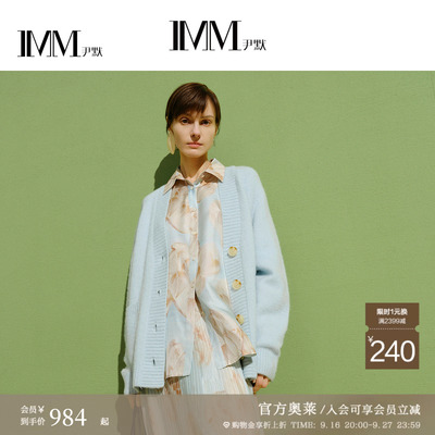 IMM尹默奥莱商场同款女装羊毛V领大廓形双贴袋长袖开衫IWEC30603