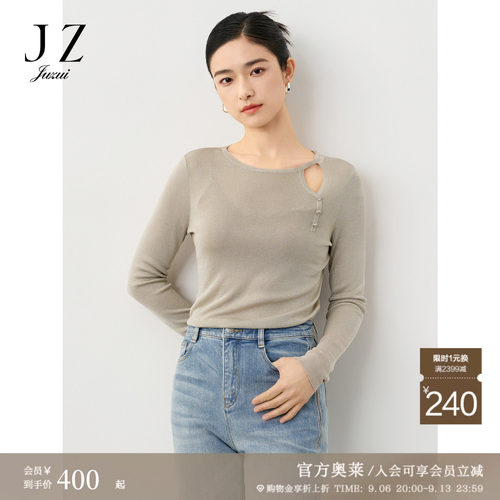 解构设计 甜心辣妹 修身合体 休闲时髦