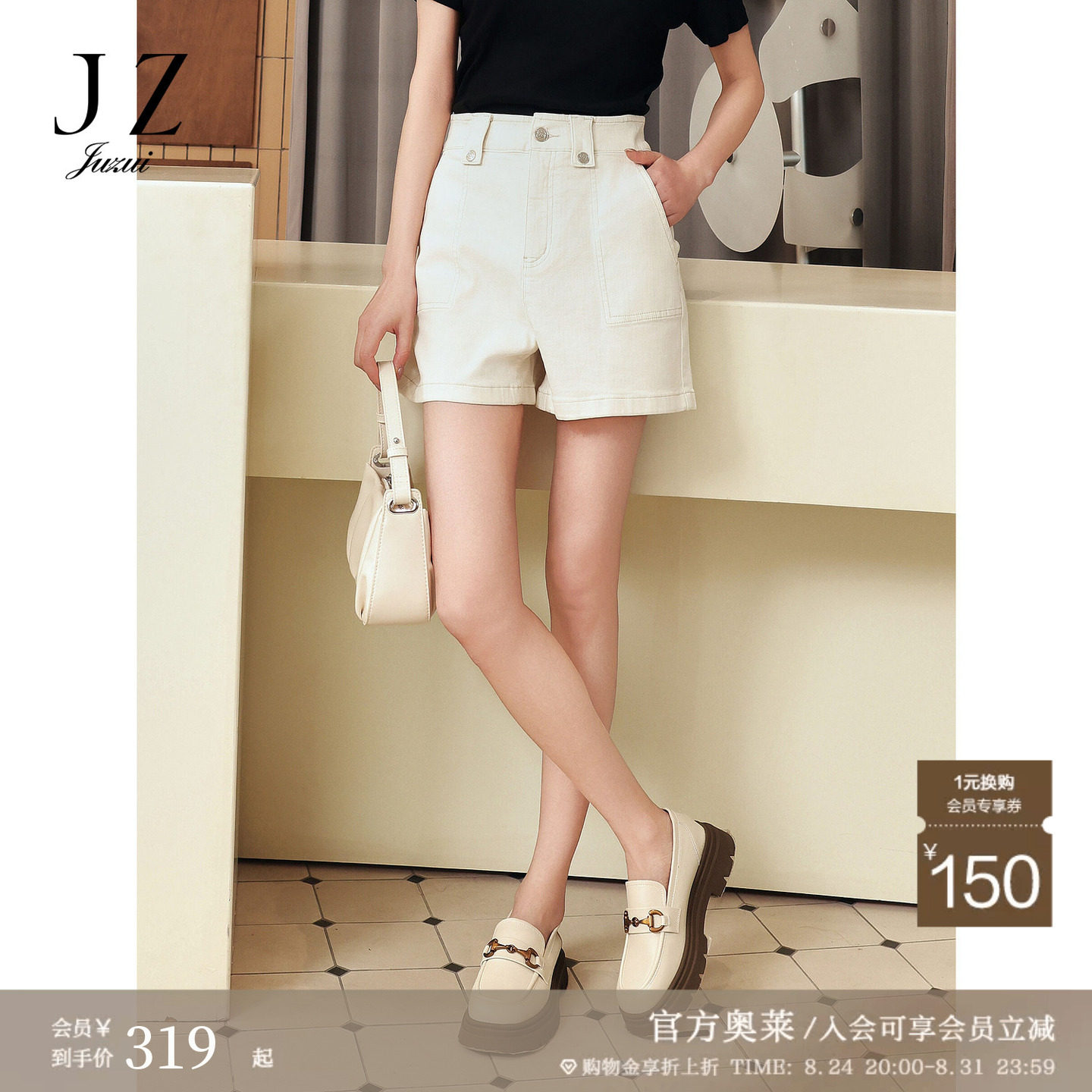 商场同款JZ玖姿时髦活力感短裤牛仔裤女装2024夏季新款JWEX12001图片