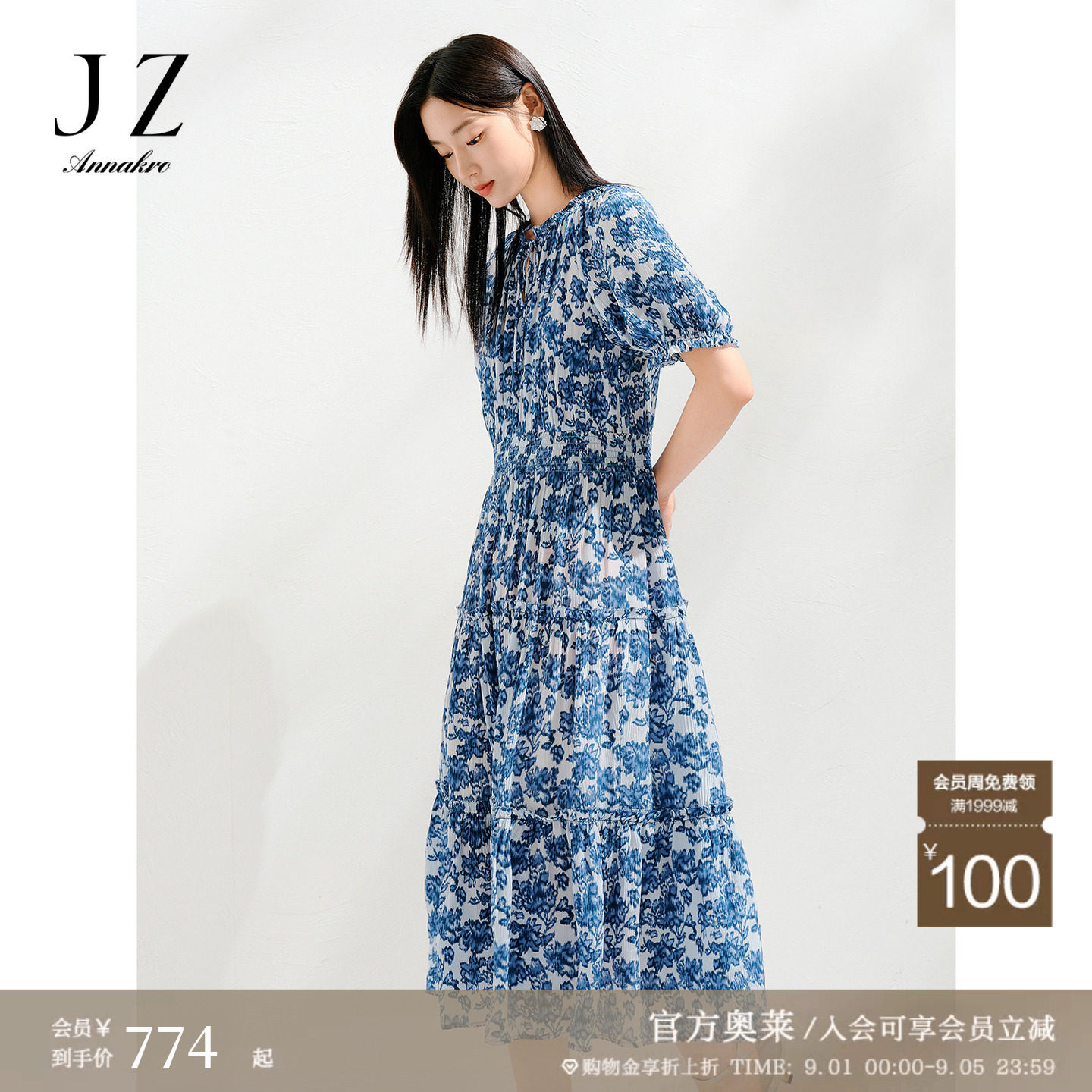玖姿安娜蔻浪漫度假民族风印花压褶收腰连衣裙女2025夏季新款