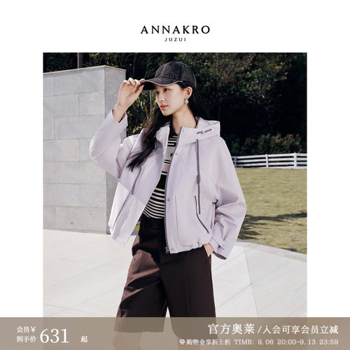 个性抽绳 休闲连帽 户外运动 利落短款