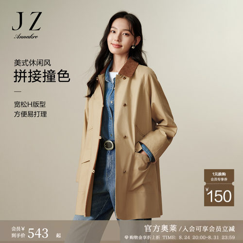 撞色翻领 宽松舒适 包容性强 考究细节