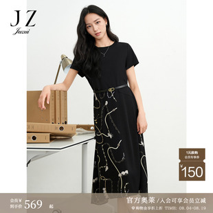 JUZUI玖姿通勤气质风链条花假两件连衣裙女2025夏季新款JTFX50019