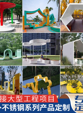 大型玻璃钢凉亭坐凳定制公园广场商业街休息亭景观大雕塑廊架摆件