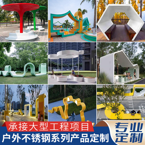大型玻璃钢凉亭坐凳定制公园广场商业街休息亭景观大雕塑廊架摆件