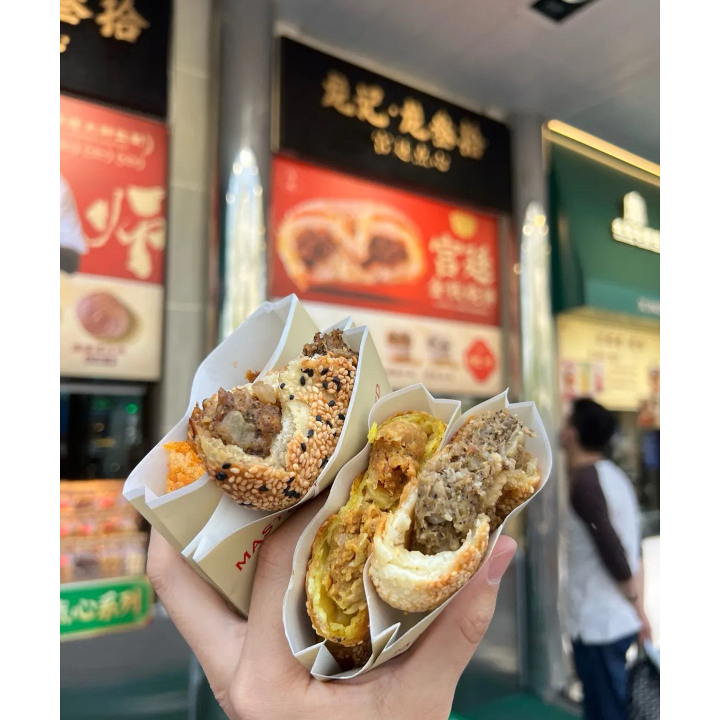 北京牛街龙记龙叁拾老北京烧饼铺糕点心麻酱椒盐烧饼代购顺丰生鲜