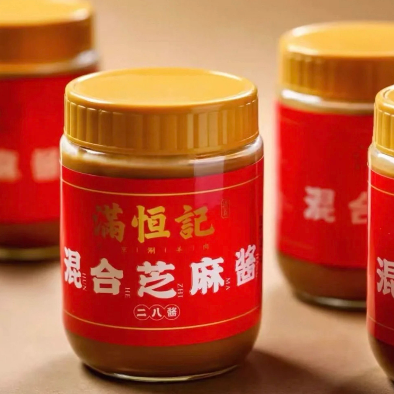 北京牛街满恒记芝麻酱二八酱瓶装330g涮羊肉火锅调料即食底料调味图片