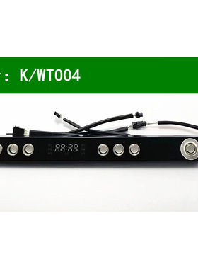 适用海尔森歌帅康奥田集成灶主板配件K/WT004(开关）