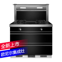 Onill lx6 integrated stove environmental protection side suction integrated stove electric cleaning upgraded steaming baking integrated stove