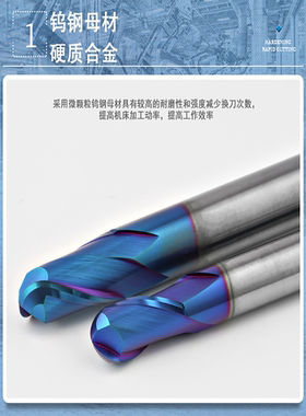 65度蓝纳米涂层整体合金球头铣刀钨钢加长R球刀 R1-R10*100*150mm