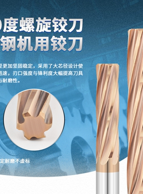 螺旋整体硬质合金涂层钨钢铰刀2位小数点铰刀8.8-10.295精度0.005