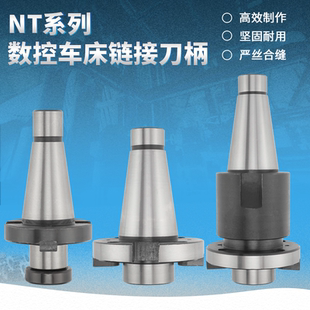 铣刀盘7:24大力铣铣床吊杆铣刀盘刀柄NT30/40/50-FMB22/27/30/40