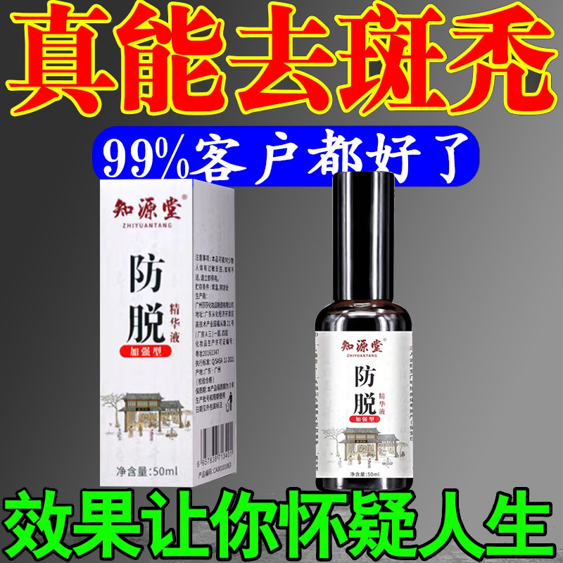 非那雄安卡波 非那雄胺片 华润赛科非娜那非雄胺片非拉安雄片