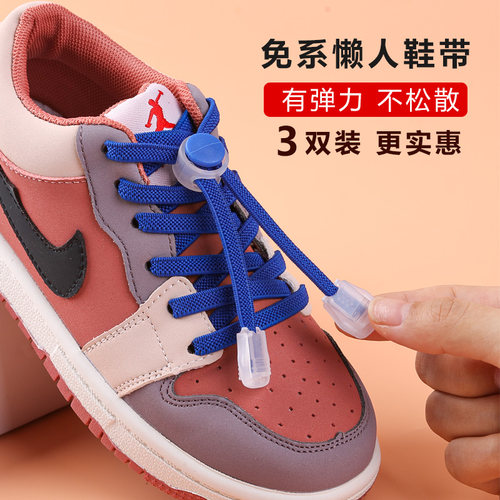 懒人鞋带黑白色免绑松紧男女款