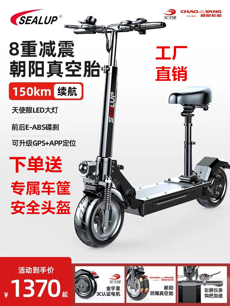 电动滑板车成人可折叠式两轮代步便携迷你小型电瓶电动车