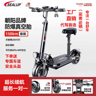 希洛普 电动滑板车代驾锂电池折叠代步车迷你电瓶车 电动车小型车