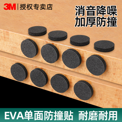 3m强力泡棉单面胶贴加厚