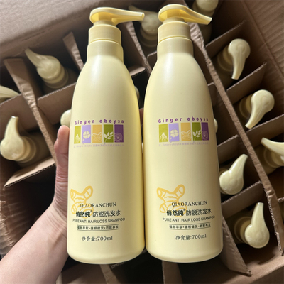 俏然纯防脱洗发水生姜控油固根防脱洗发露热洗乳去油清爽蓬松700m