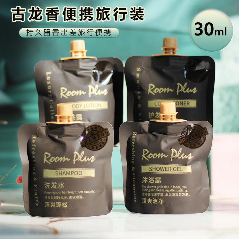 RoomPlus古龙香洗发水沐浴露