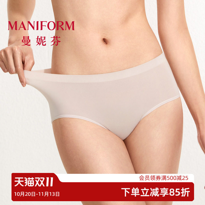曼妮芬女士中腰无痕内裤三角裤裸色舒适包臀透气柔软底裤