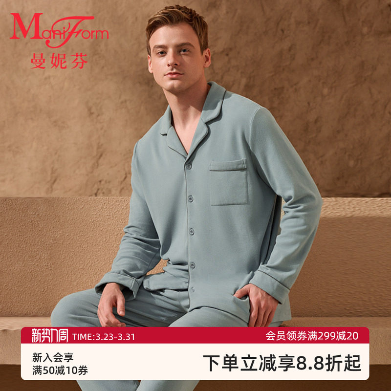 曼妮芬男士秋冬翻领开襟长袖长裤套装舒适家居服睡衣睡裤203207