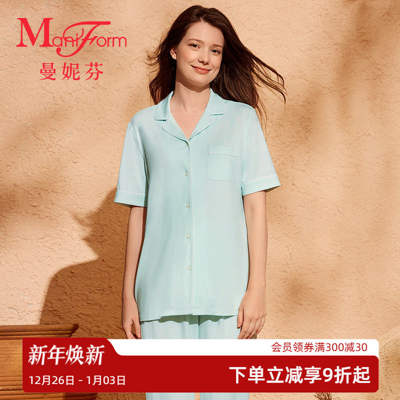 曼妮芬V领夏季短袖长裤套装女士家居起居服舒适睡衣睡裤203108