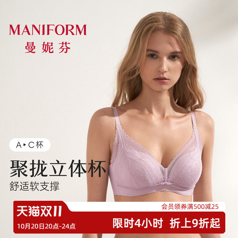 曼妮芬无钢圈聚拢内衣女蕾丝文胸长三角稳定包容胸罩女软支撑