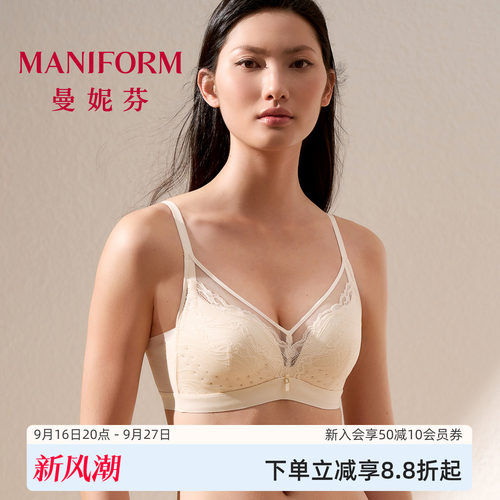 曼妮芬长三角无钢圈文胸