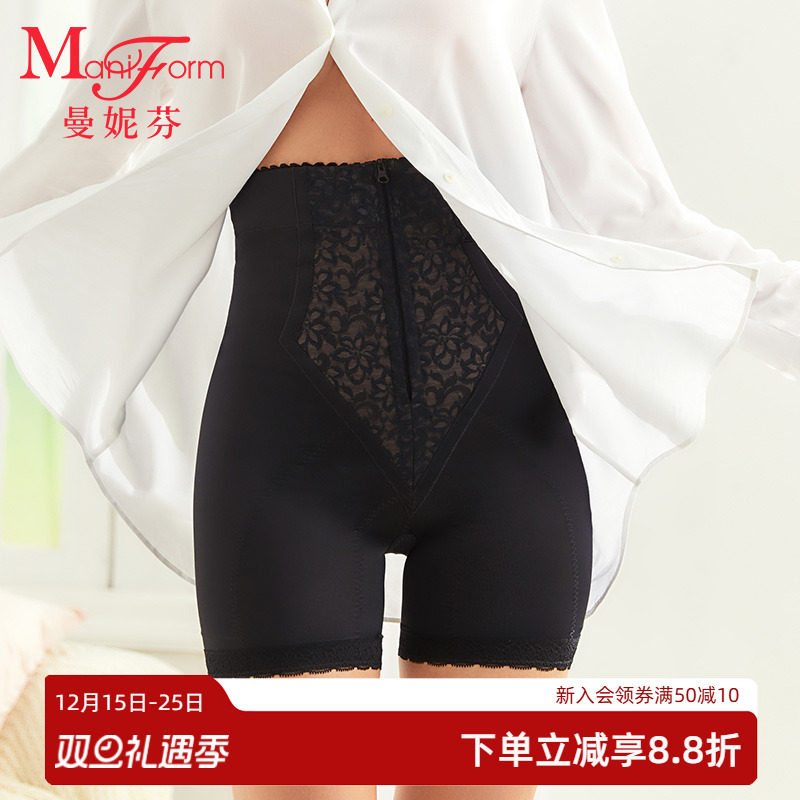 【中塑】曼妮芬束腰收腹提臀女内裤高腰美体塑裤内穿裤子
