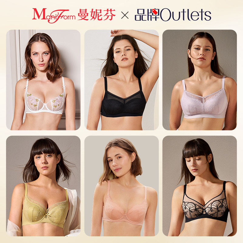 【大杯文胸】曼妮芬正品清仓内衣女大胸显小承托包容大码胸衣