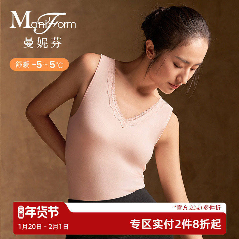【带杯】曼妮芬女士V领保暖背心brain舒适无痕打底上衣暖衣秋冬,女士内衣/男士内衣/家居服,保暖背心,淘宝优惠券,粉丝福利购,淘宝优惠卷