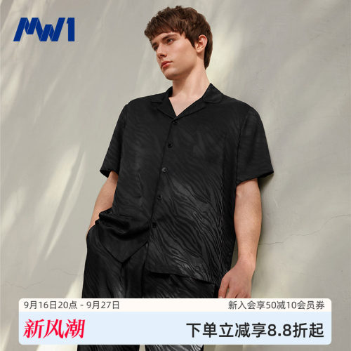 曼妮芬男士MW1夏季薄款翻领开襟家居服套装凉感透气睡衣