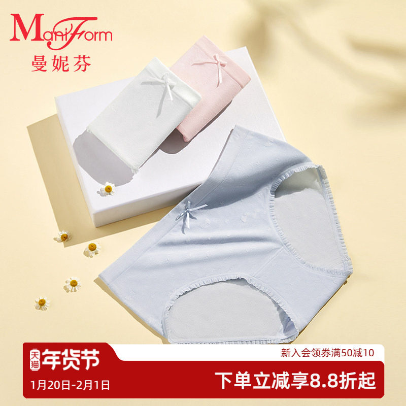 【一阶段】曼妮芬中腰低角裤少女内裤女短裤女童学生纯棉内裆底裤,女士内衣/男士内衣/家居服,女三角裤,淘宝优惠券,粉丝福利购,淘宝优惠卷