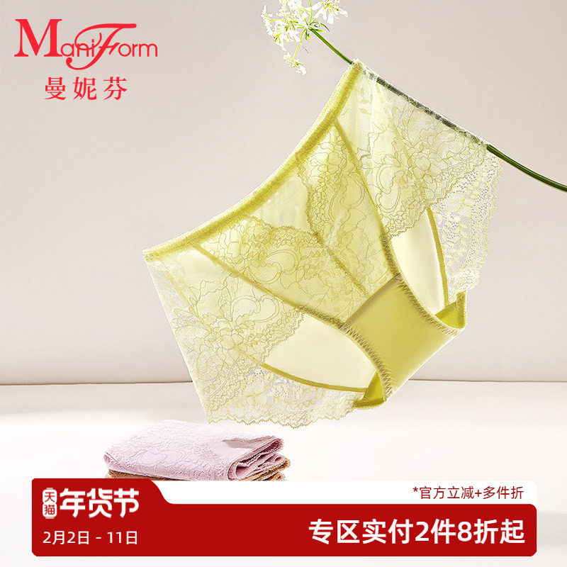 曼妮芬女士性感内裤低腰浪漫蕾丝轻透薄平角内裤女底裤头