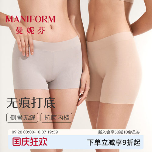 曼妮芬女士安全裤中腰防走光