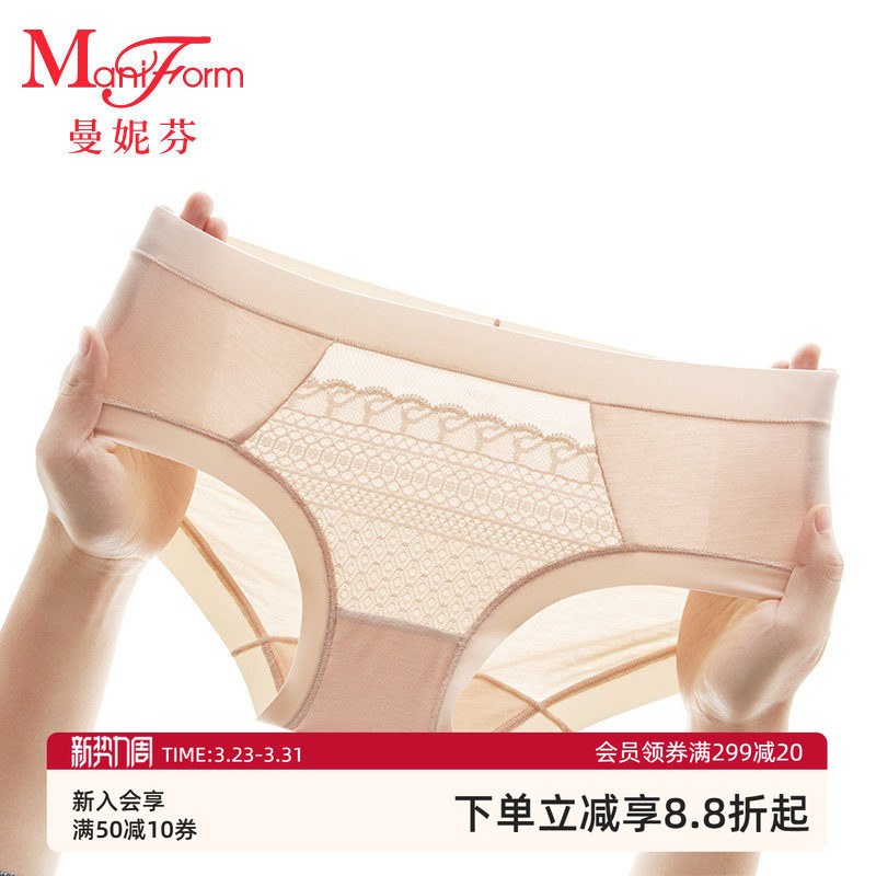 曼妮芬女士内裤中腰性感蕾丝低角裤纯棉全棉底裆底裤女生舒适短裤