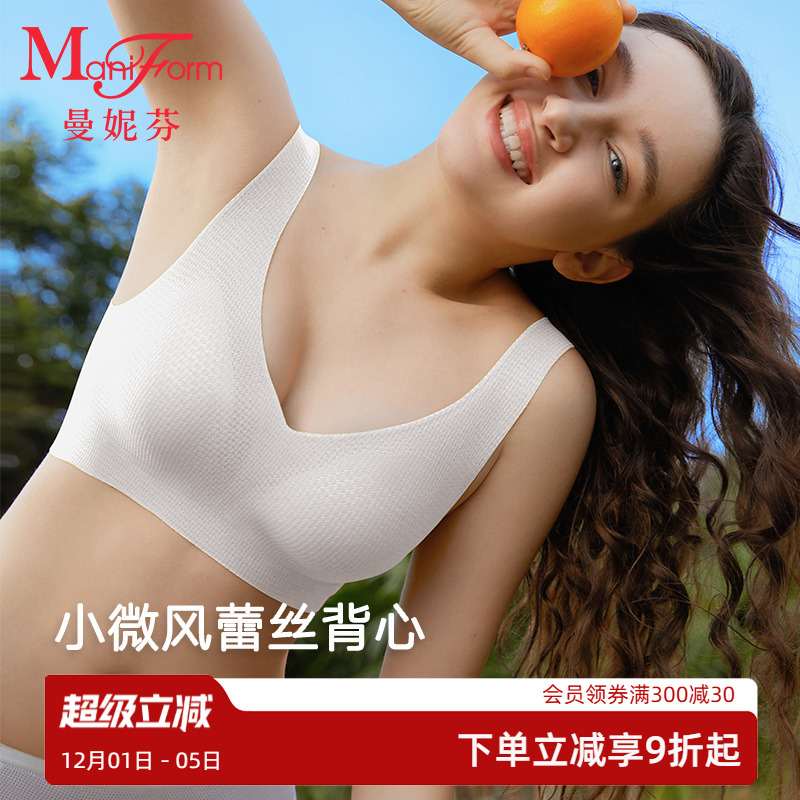 曼妮芬三阶段学生少女文胸