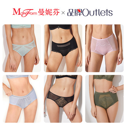 【99元3条】曼妮芬女士内裤舒适底裤正品