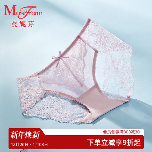 曼妮芬女士蕾丝内裤中低腰