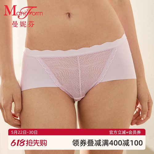 曼妮芬中腰低角裤女士内裤
